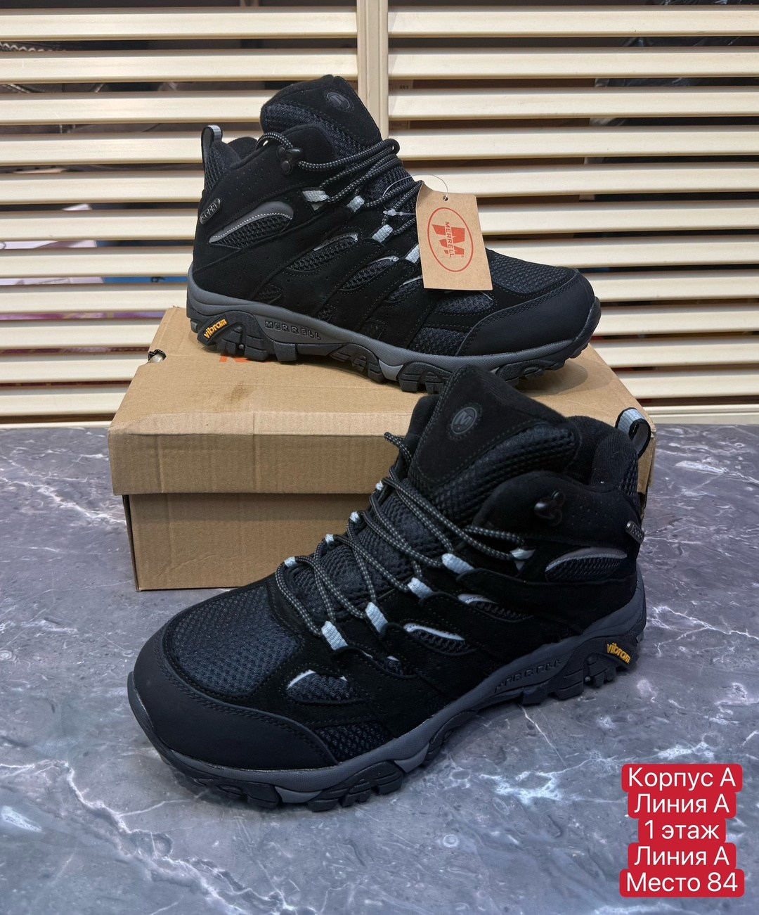 кроссовки,ботинки merrell,мужские кроссовки merrell,merrell moab,треккинговая