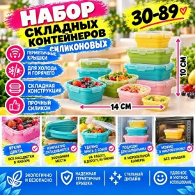 1000 мелочей