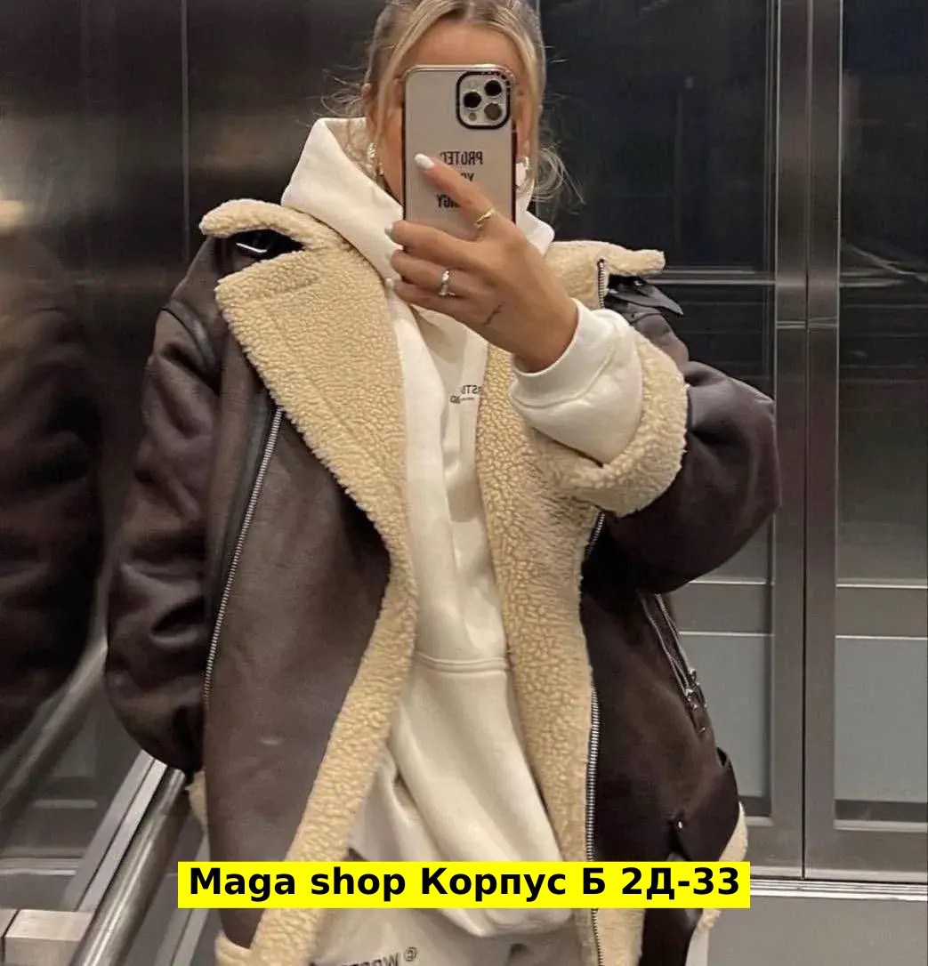 дублёнка авиатор,дубленка женская,дубленка женская зимняя,куртка дубленка,дубленка