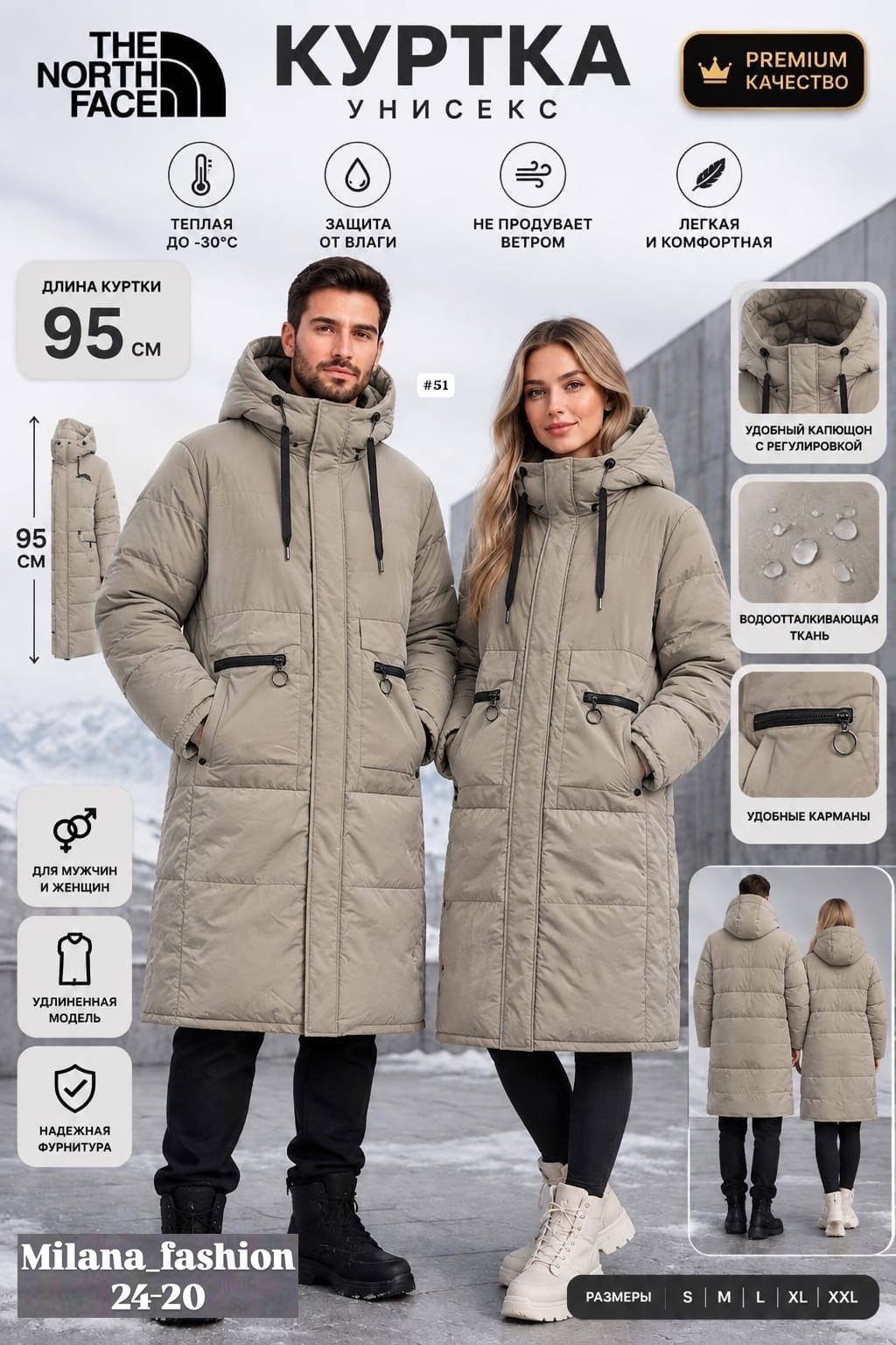 пуховик the north face,длинные пуховики,пуховик женский the north face triple c бежевый,пуховик зимний длинный the north face,пуховик женский the north face