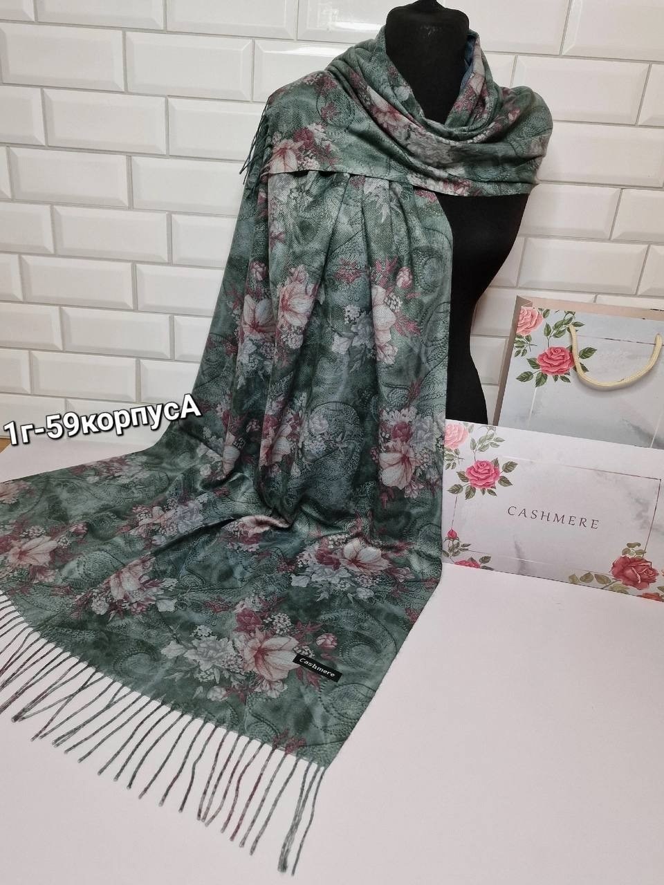 павловопосадский платок 1437 тайна сердца,платок павловопосадская платочная мануфактура для женщин,платок павлопосадские,платки павловопосадские,платок зимний