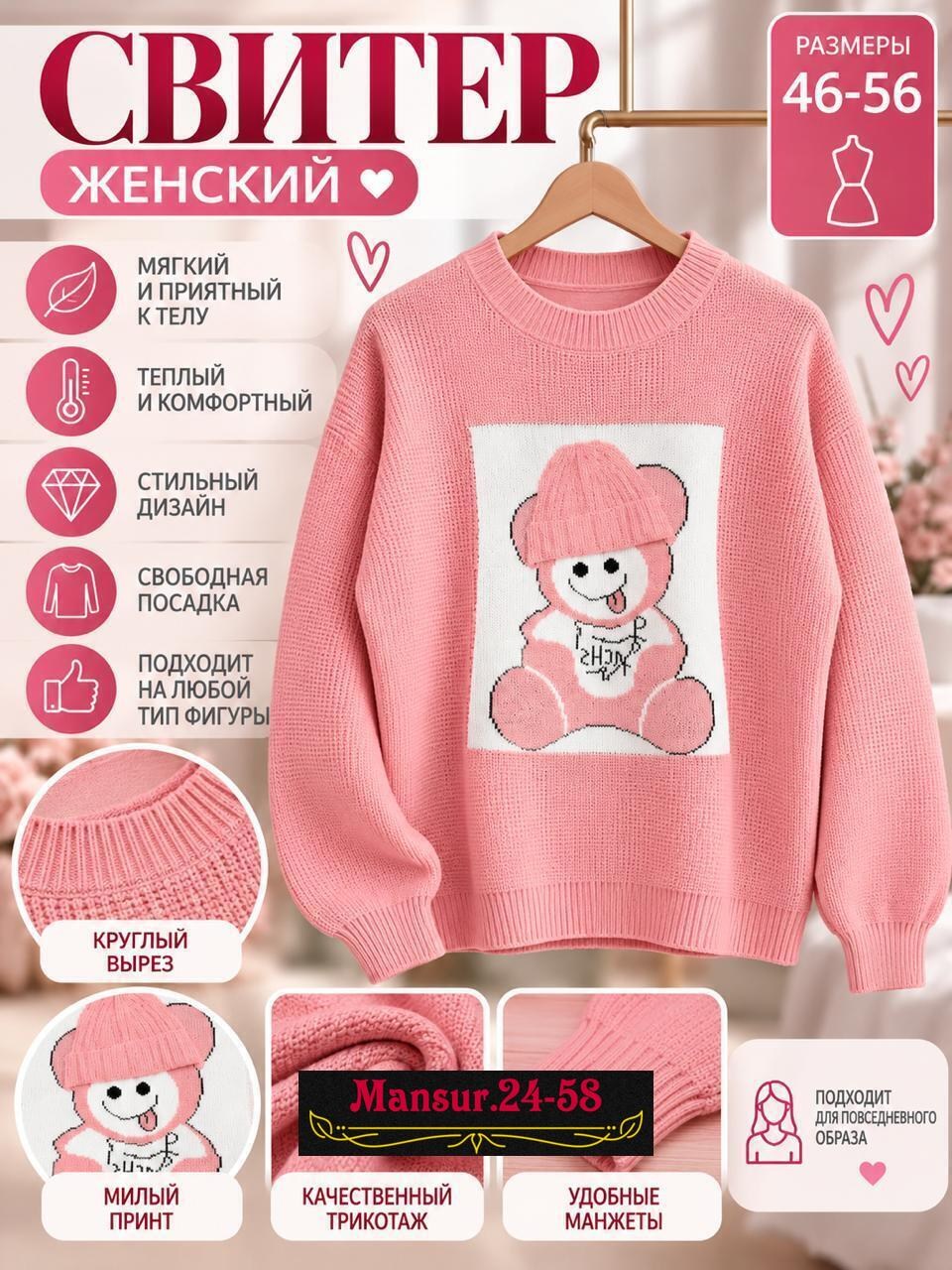 джемпер для девочек,свитер для девочек,женские вязаные свитера,детский свитер,свитера женские