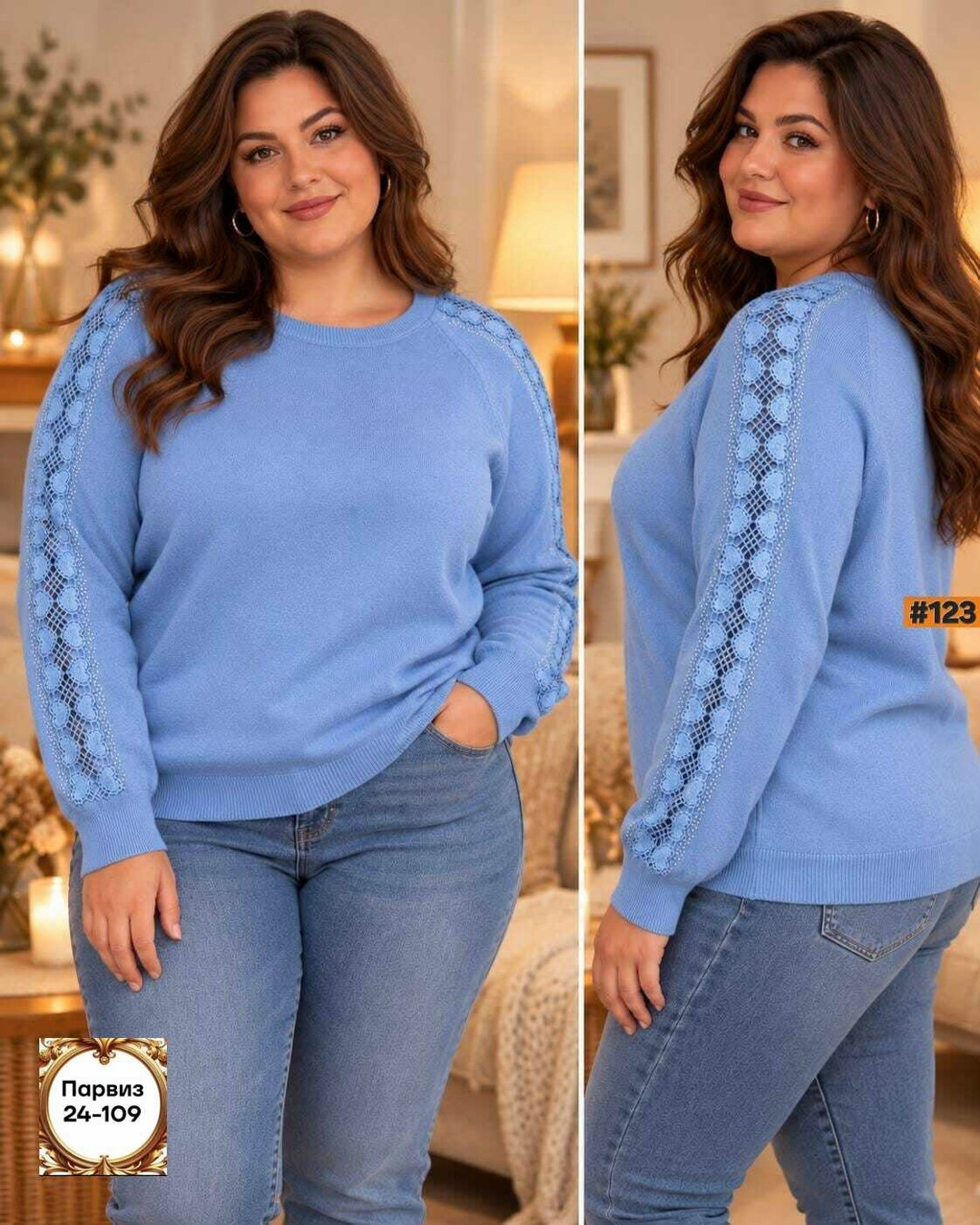 стильная кофта,кофта теплая,красивая кофта,женская кофта,кофта элегантная