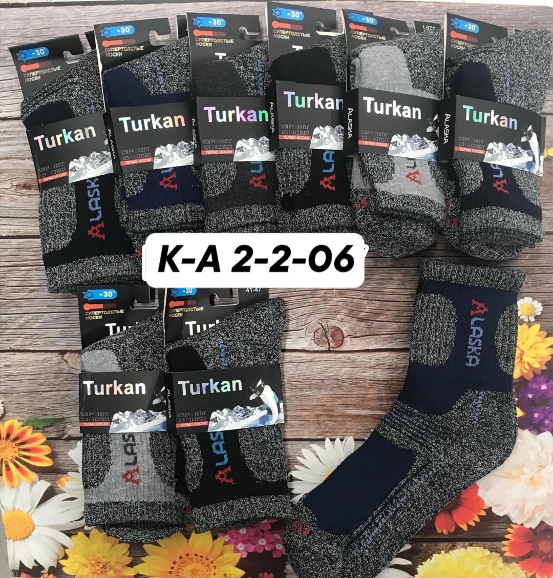носки мужские turkan,носки мужские,термоноски аляска туркан,термоноски turkan,носки мужские теплые