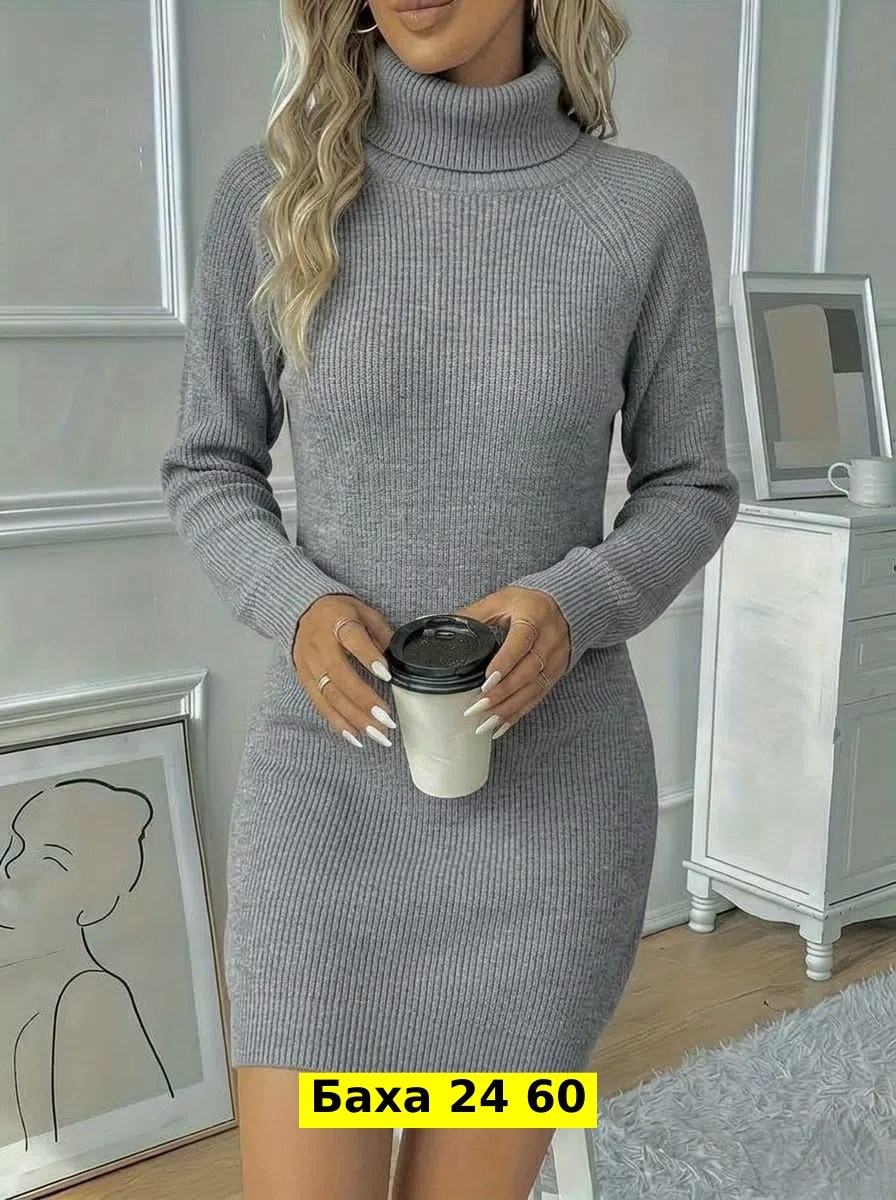 платье черное лапша,платье лапша,платье женское,женское платье теплое,теплое платье