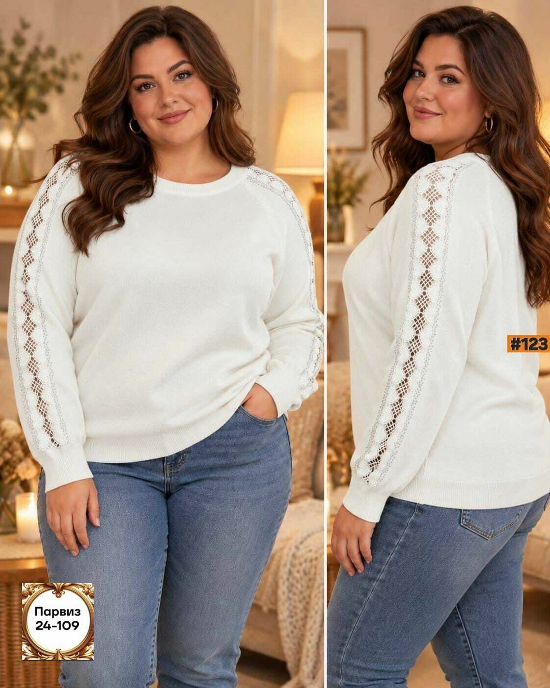 стильная кофта,кофта теплая,красивая кофта,женская кофта,кофта элегантная