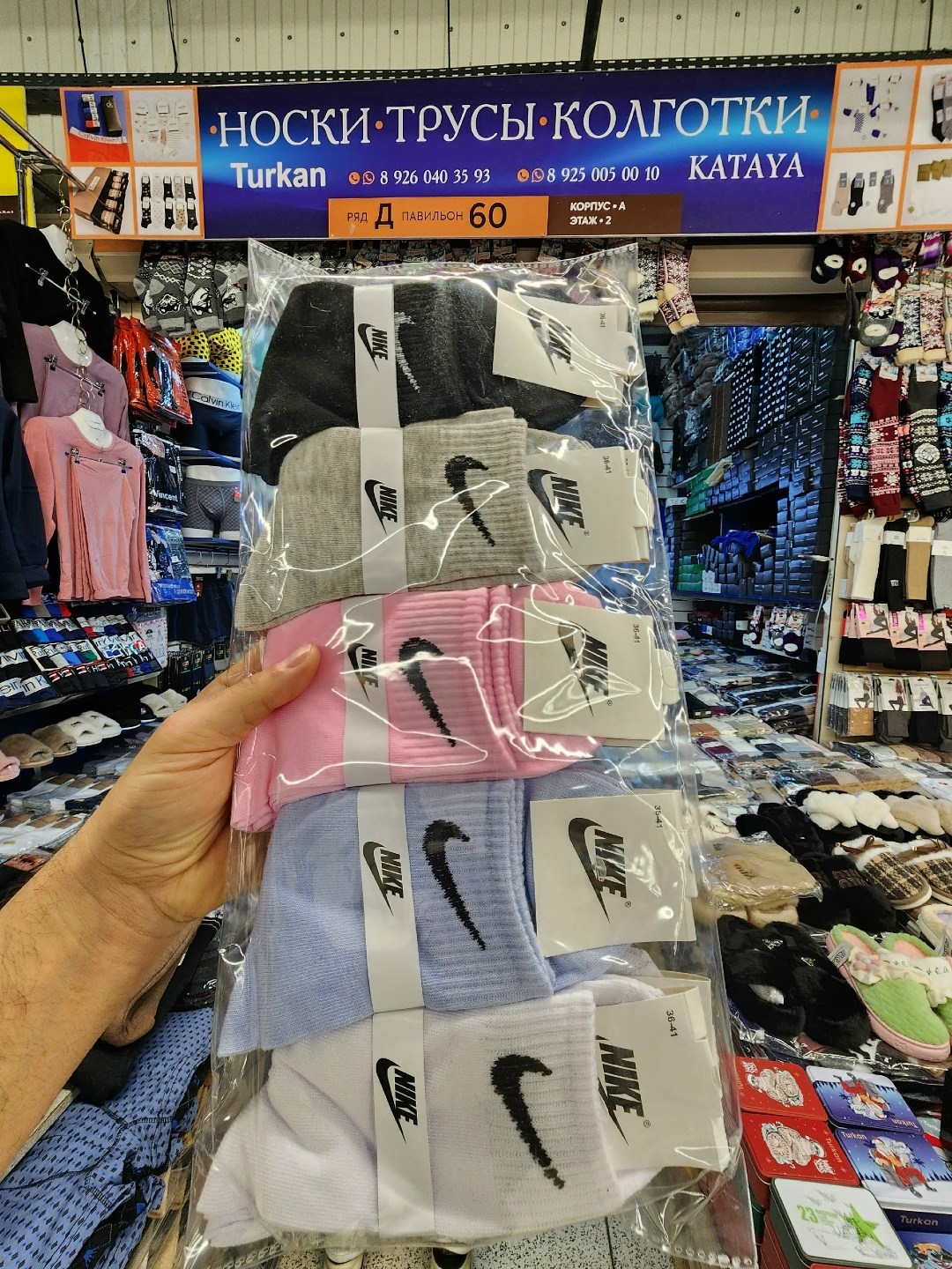 носки женские nike,носки женские,носки женские 10 пар,комплект носков nike,комплект носки женские