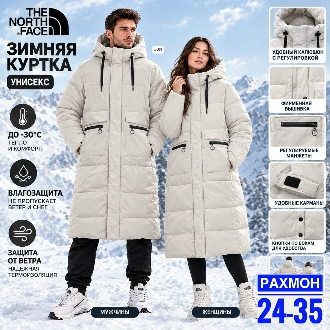 куртка женская зимняя,удлиненный пуховик,пуховики мужские,зимние куртки,куртка зимняя удлиненная теплая nikolas shop