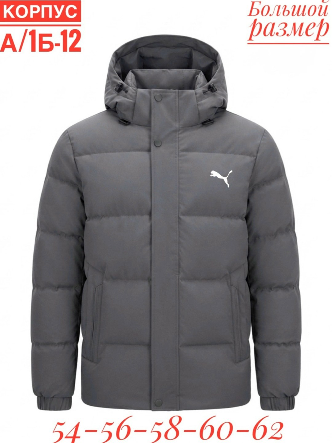 puma куртка-пуховик мужской черный,puma пуховик мужской,пуховик мужской puma poly puffer jacket черный xl,пуховик мужской puma poly puffer jacket черный s,пуховик puma poly puffer jacket размер xl чер