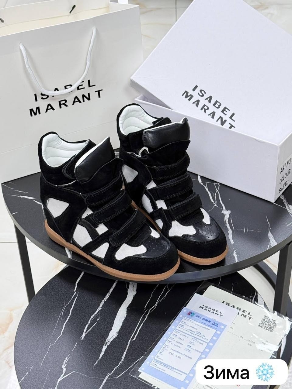 isabel marant кроссовки,сникерсы isabel marant,,isabel marant  сникерсы,ботинки isabel marant