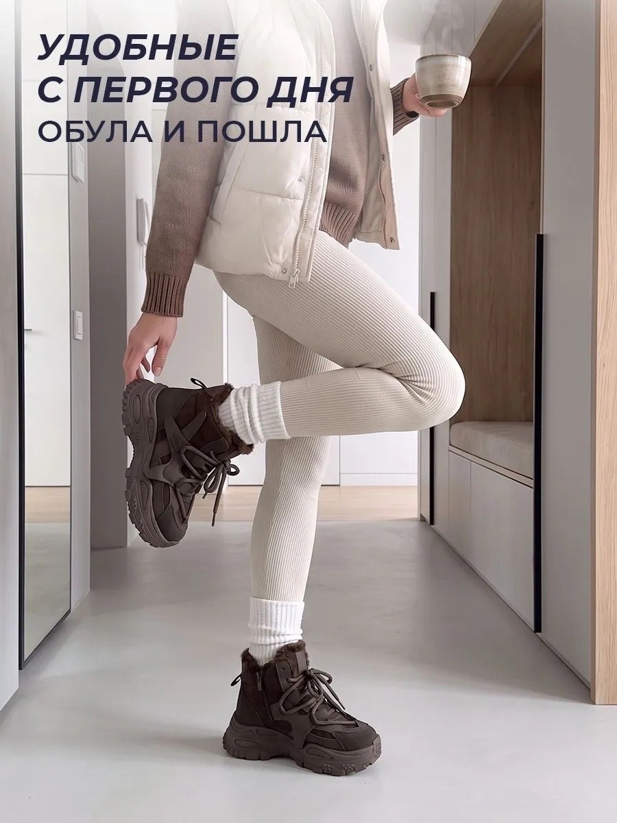 зимние кроссовки женские,кроссовки женскиe,,женская ,теплые кроссовки
