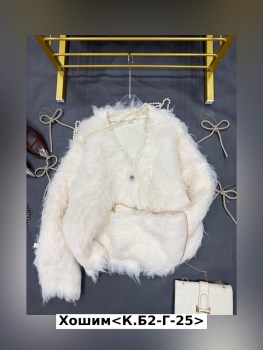 Кардиган