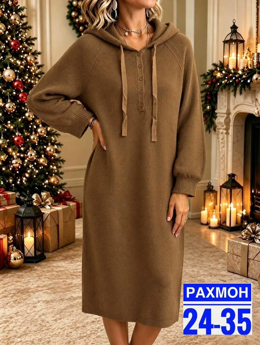 теплое платье вязаное,платье вязаное,шерстяное платье,теплое платье с капюшоном,женское вязаное платье