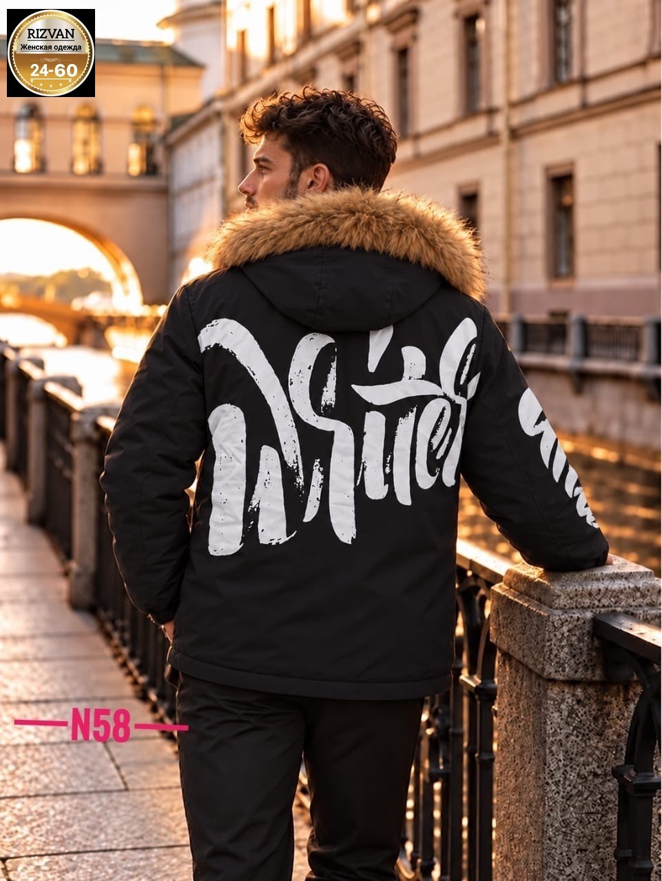 зимние куртки,зимняя куртка мужская,пальто зимняя,куртка аляска,куртка