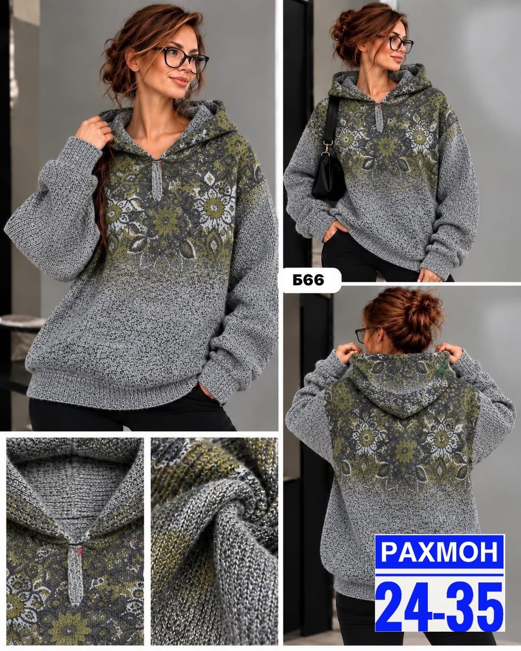 кофта женская,теплая кофта,кофта на флисе,кофта,кофта женская теплая
