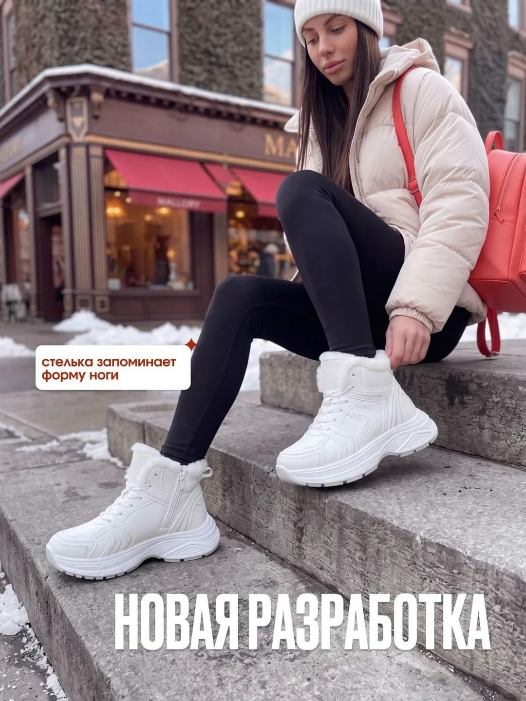 кроссовки зимние с мехом на толстой подошве ovvo 257133529,кроссовки зимние с мехом на толстой подошве ovvo,кроссовки зимние с мехом на толстой подошве ovvo цвет белый,кроссовки зимние с мехом на толс