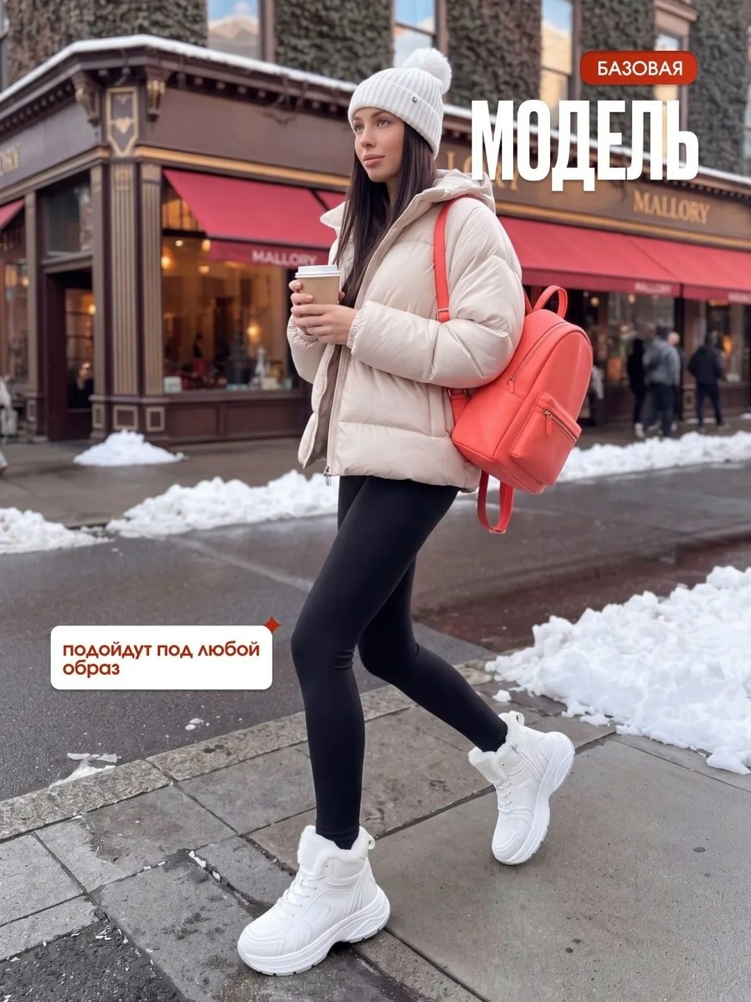 кроссовки зимние с мехом на толстой подошве ovvo 257133529,кроссовки зимние с мехом на толстой подошве ovvo,кроссовки зимние с мехом на толстой подошве ovvo цвет белый,кроссовки зимние с мехом на толс