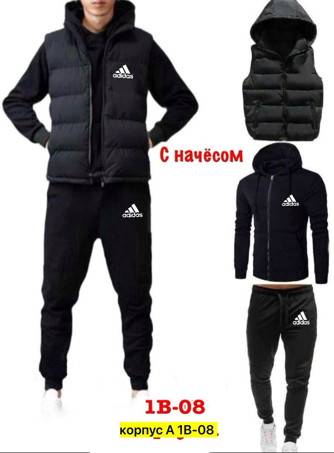 мужской спортивный костюм,костюм тройка,мужской спортивный костюм на флисе,спортивные костюм,спортивный костюм мужской спортивный костюм