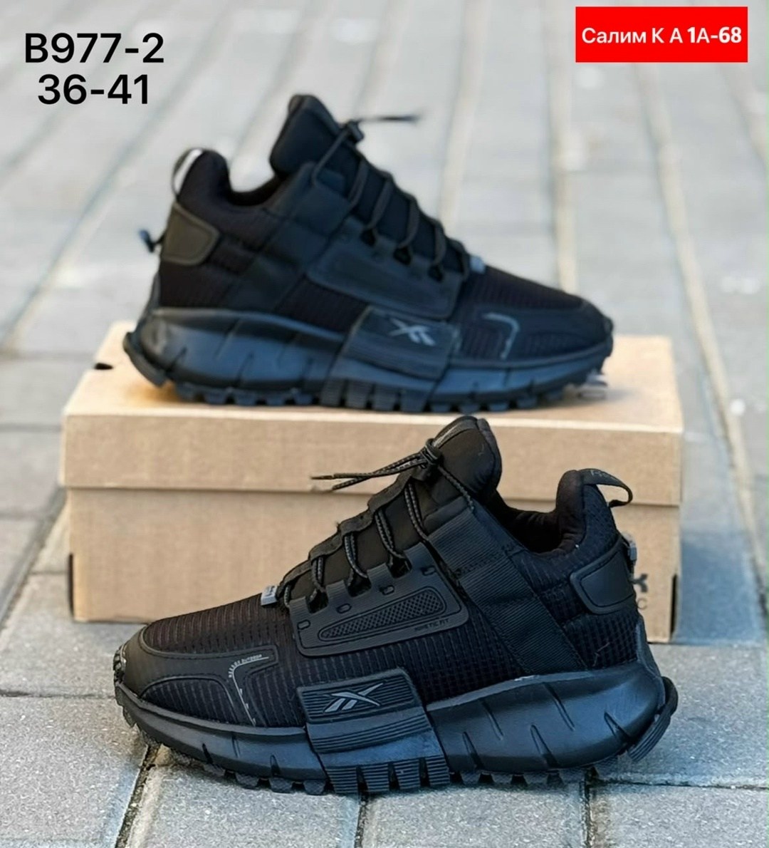 кроссовки,кроссовки reebok,кроссовки reebok zig kinetica,кроссовки мужские reebok,зимние кроссовки reebok
