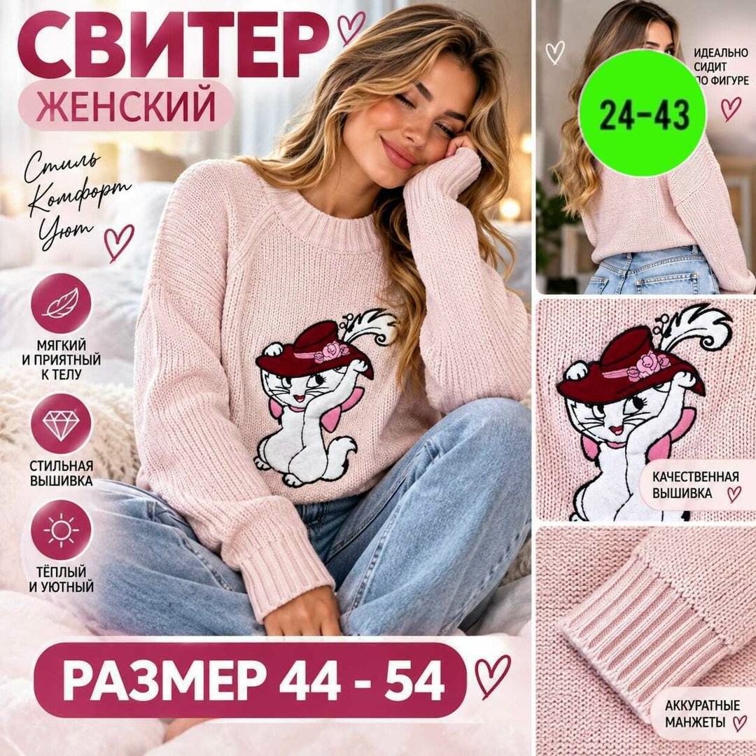 свитер женский,кофта женская,джемпера женские,кофта женская свитер,свитер женский вязаный