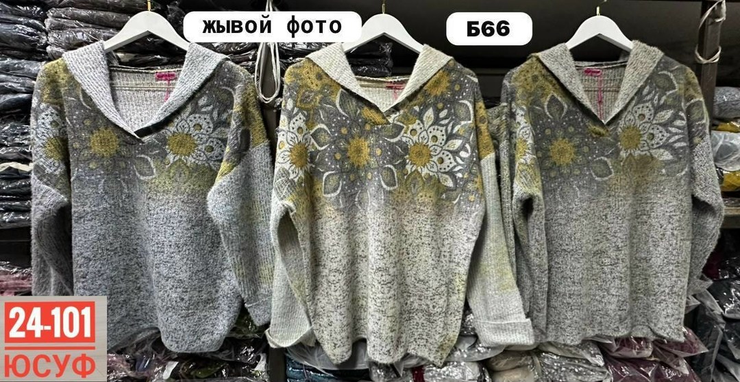 кофта теплая,женская кофта,джемпер с капюшоном,свитера женские,женская толстовка