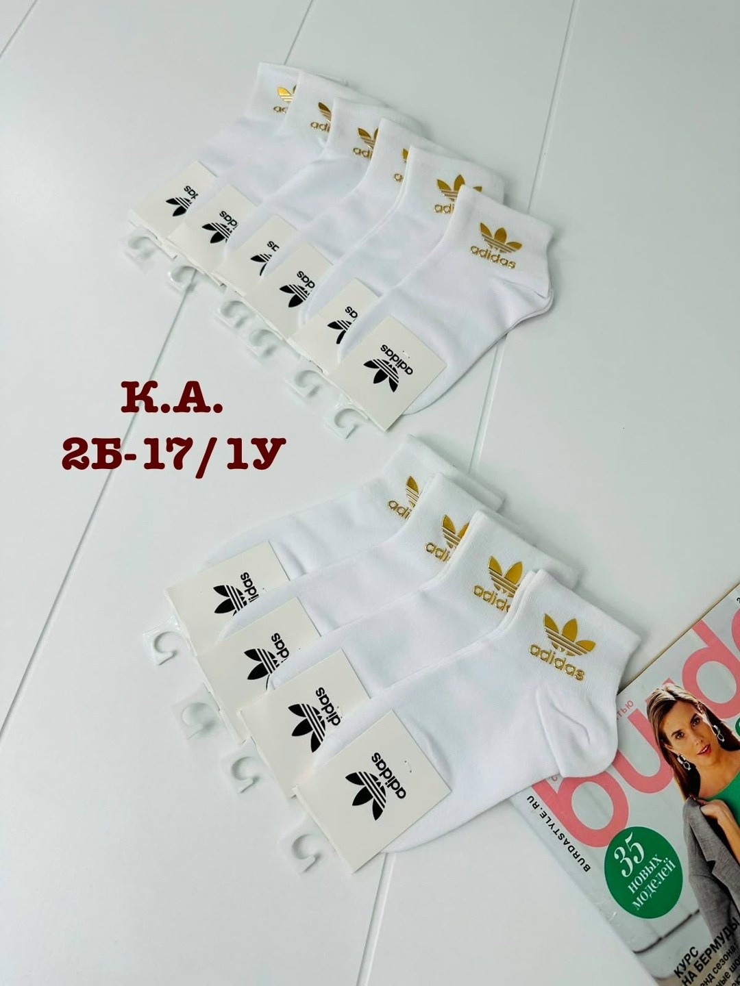 носки женские 10 пар,женские носки,носки женские adidas,носки для женщин,носки адидас