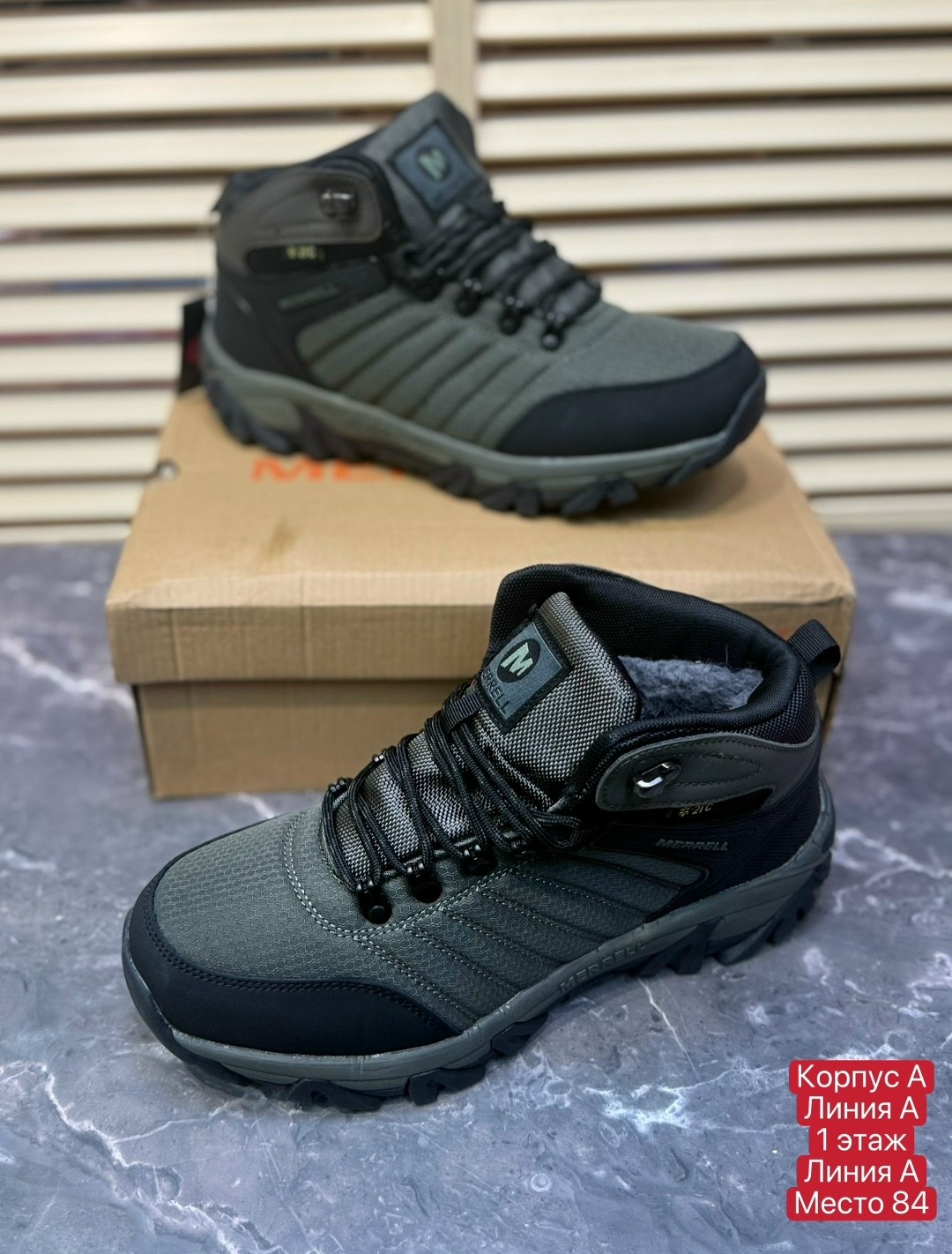 ,кроссовки мужские зимние merrell,merrell кроссовки зимние,зимние мужские ботинки,мужские зимние кроссовки