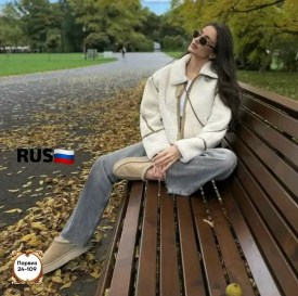 Верхняя одежда