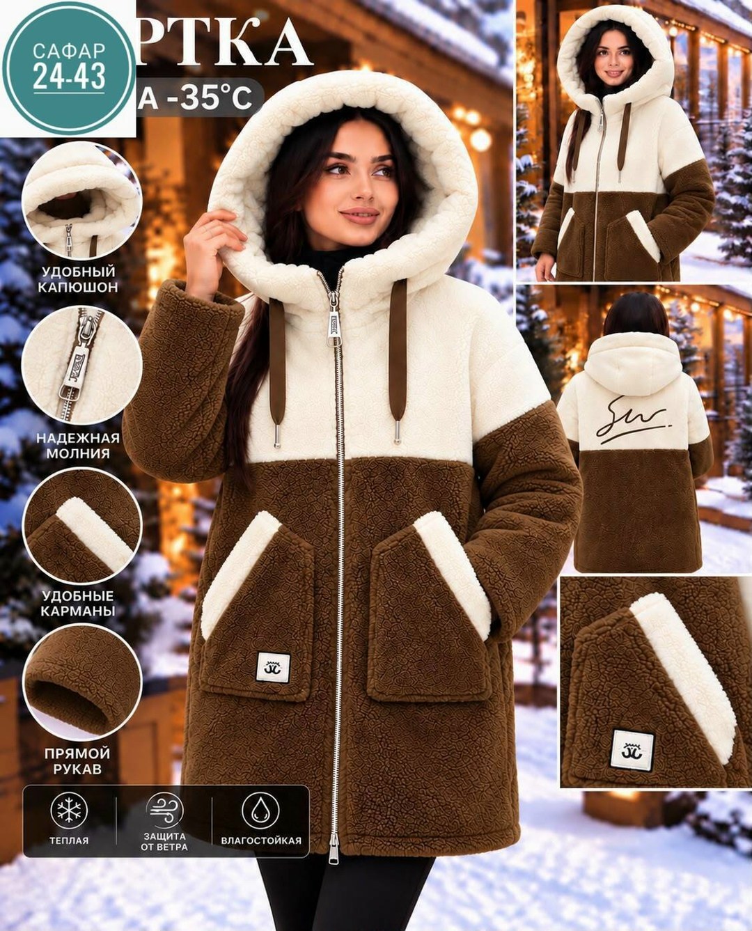 куртка женская,дубленка зимняя с капюшоном,дубленка зимняя,дубленка двухсторонняя зимняя с капюшоном fasonika,женская зимняя куртка