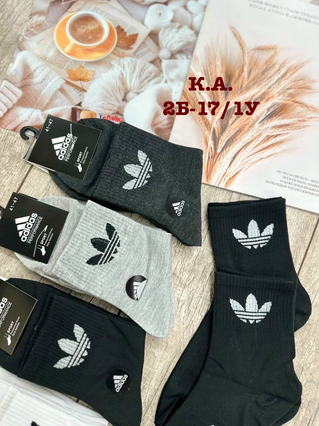 носки мужские 10 пар,носки мужские adidas,носки мужские спортивные,мужской носки,носки мужские набор