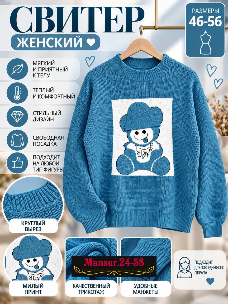 джемпер для девочек,свитер для девочек,женские вязаные свитера,детский свитер,свитера женские