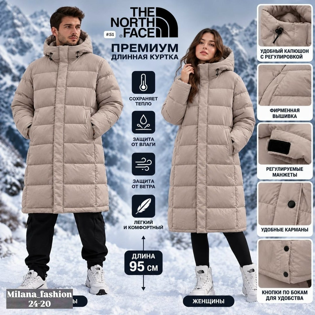 пуховик the north face,длинные пуховики,пуховик женский the north face triple c бежевый,пуховик зимний длинный the north face,пуховик женский the north face