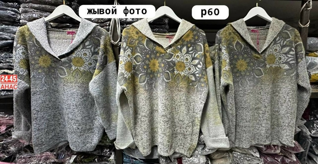 женская кофта,кофта на флисе,теплая кофта,кофта,толстовки женская