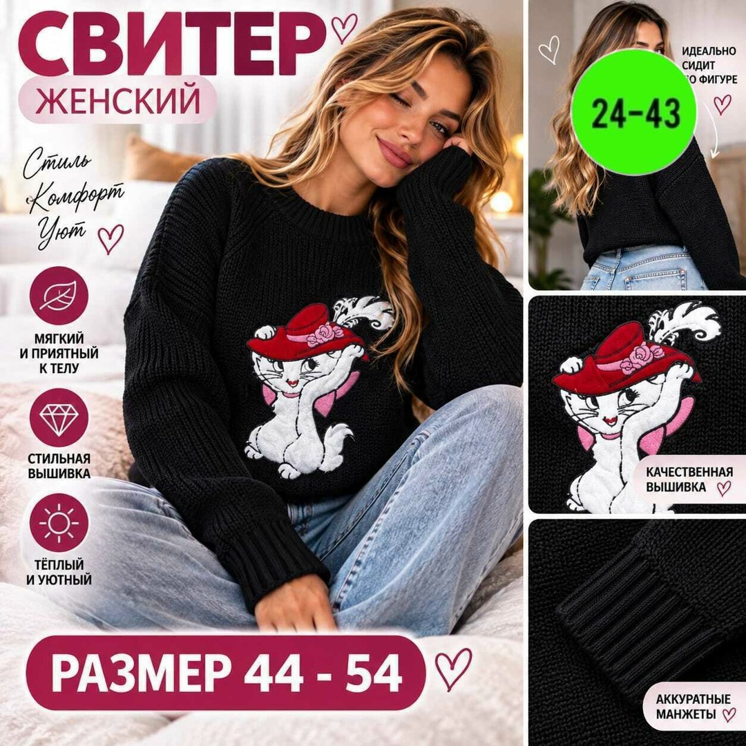 свитер женский,кофта женская,джемпера женские,кофта женская свитер,свитер женский вязаный