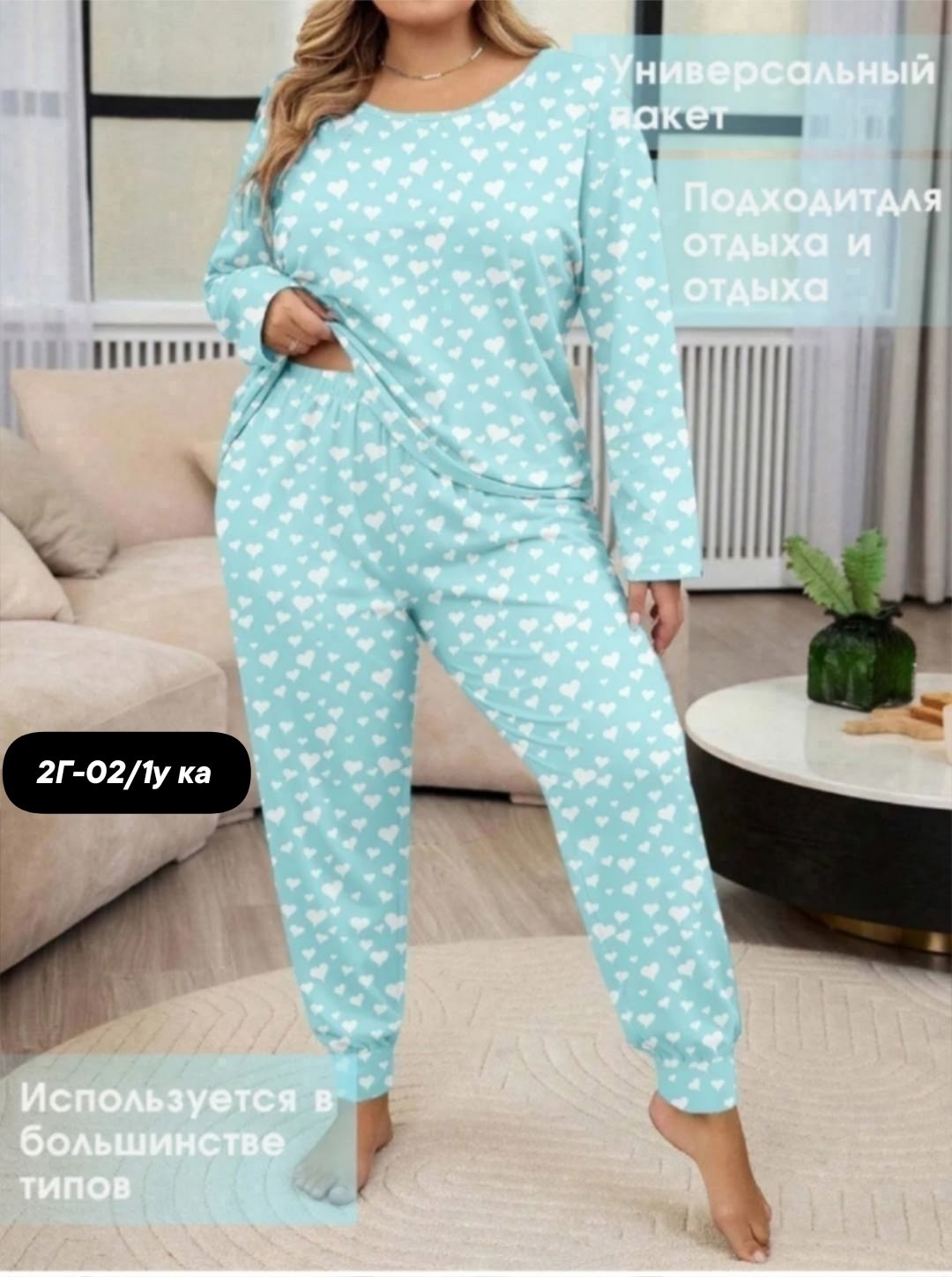 пижама женская,пижама комплект,пижама женская теплая,пижамы женски,пижамы с штанами