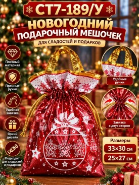 Носки