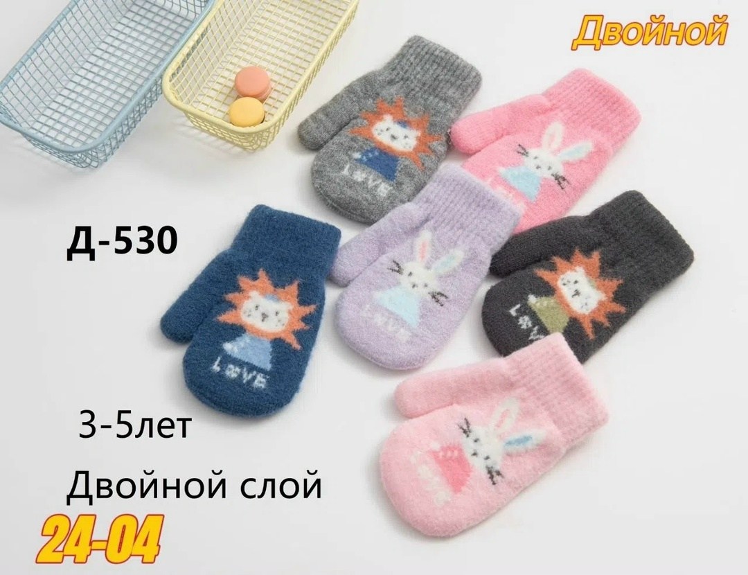варежки двойные,варежки детские,варежки детские двойные,варежки для девочек,перчатки и варежки