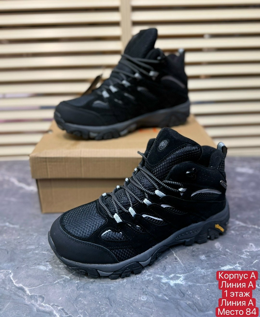 кроссовки,ботинки merrell,мужские кроссовки merrell,merrell moab,треккинговая