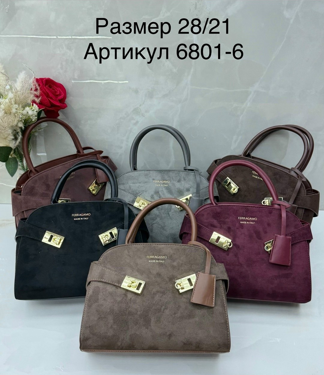 сумка замшевая miu miu aventure,сумка женская замшевая miu miu,сумка,сумка замшевая,сумка женская