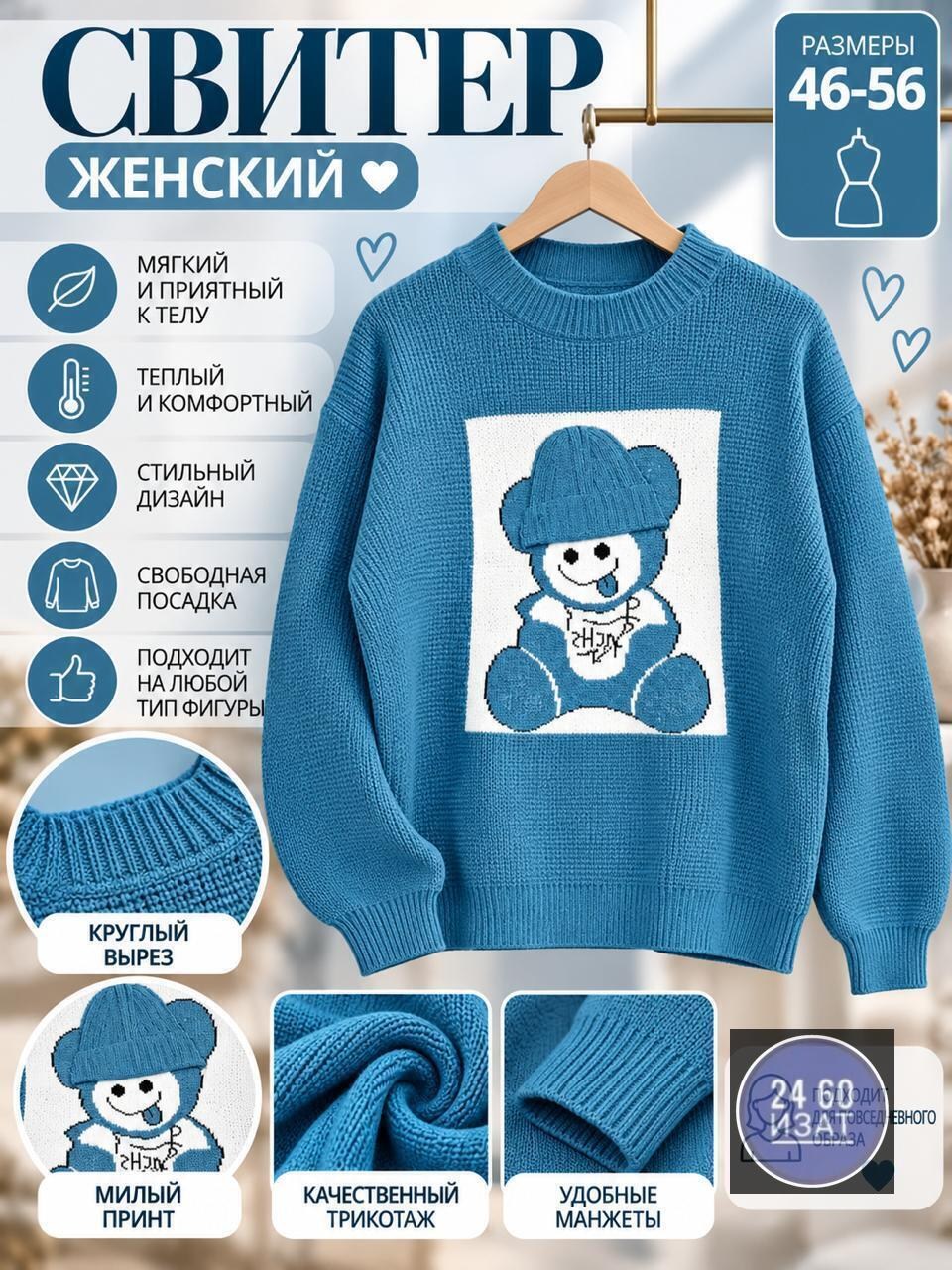 джемпер для девочек,детский свитер,свитер для девочки,вязаные свитера,свитер джемпер