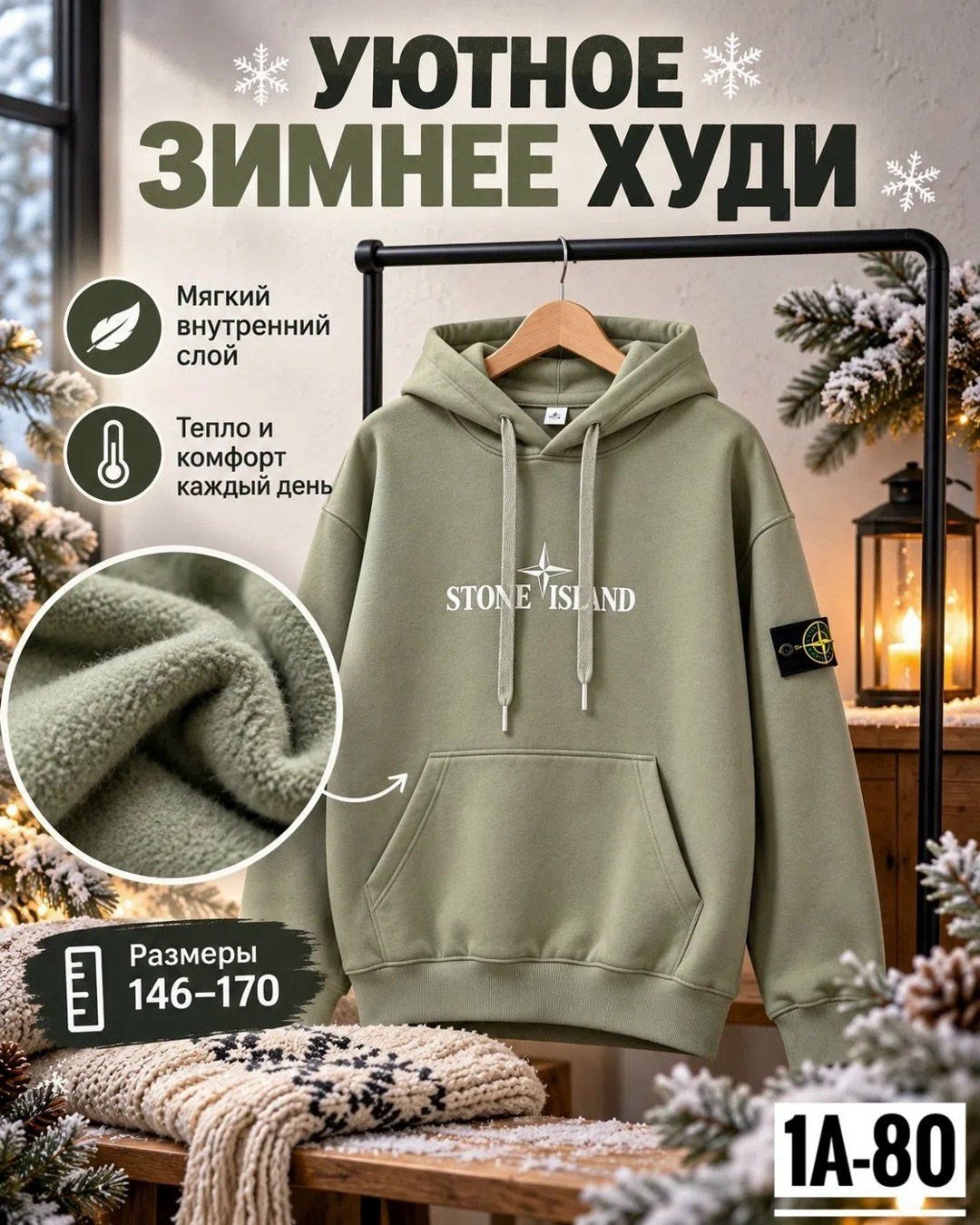худи stone island,худи stone island худи,худи стон айленд,толстовка stone island,мужские худи stone island