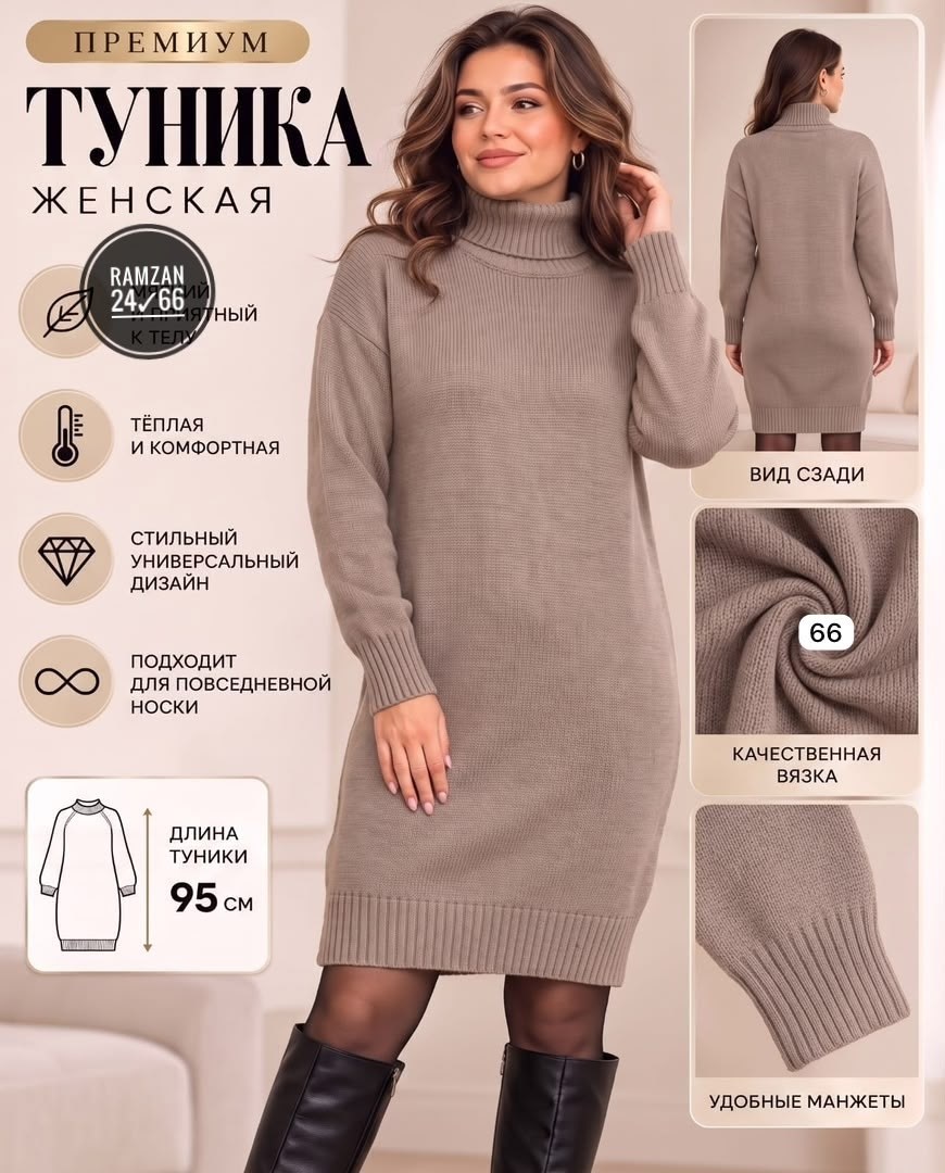 вязаное платье женское,теплое платье вязаное,платье вязаное,платье женская,трикотажное платье женское