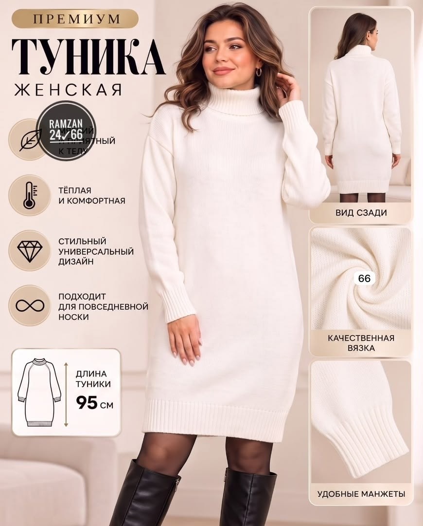 вязаное платье женское,теплое платье вязаное,платье вязаное,платье женская,трикотажное платье женское
