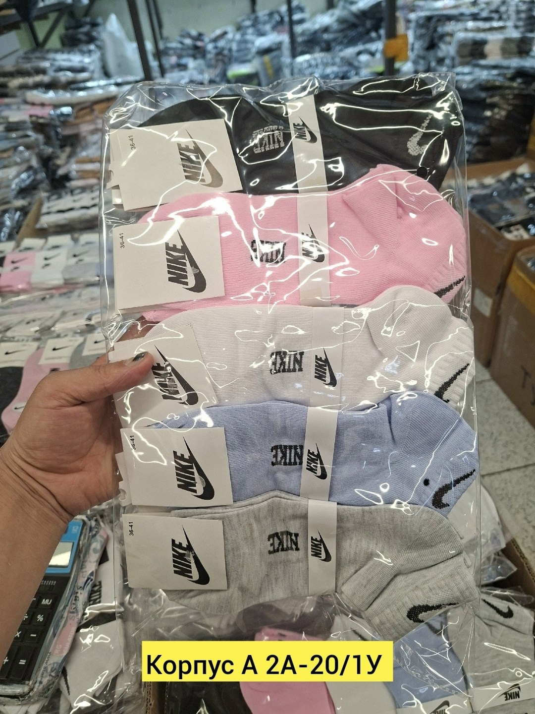 носки мужские 10 пар nike,носки мужские,носки nike длинные спортивные набор 10 пар,носки средние хлопковые набор 5 пар nike,носки мужские nike