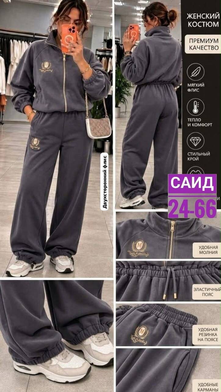 костюм спортивный женский на флисе,спортивный костюм женский,костюм на флисе,костюм на флисе женский,cпортивный костюм женский теплый