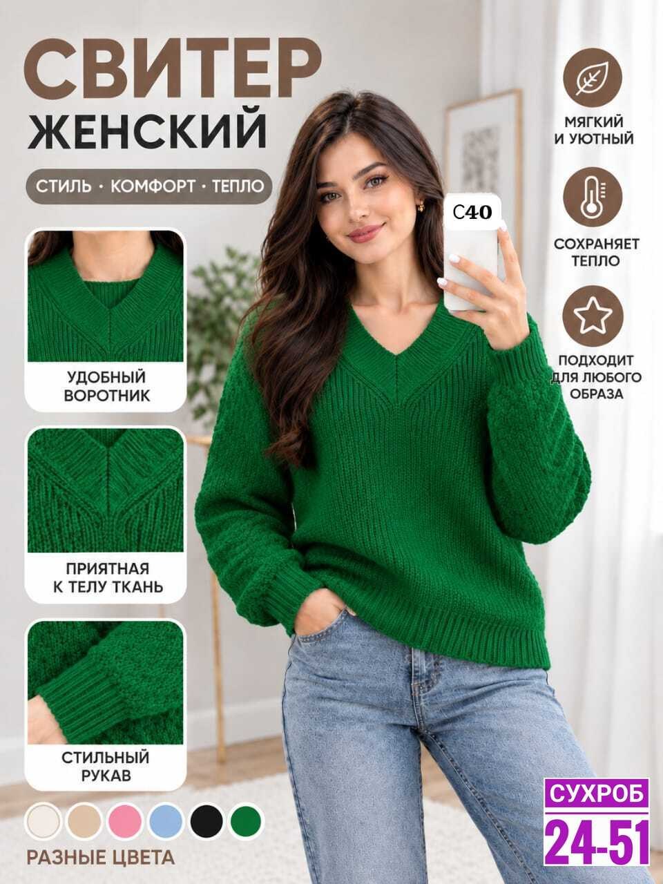 бежевый джемпер,пуловер женский,женские джемпера,пуловер женский vay бежевый,свитера женские