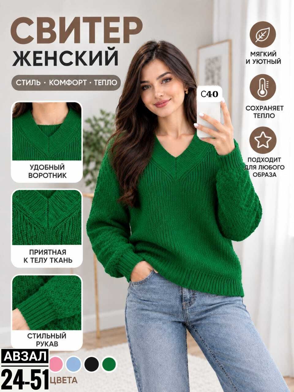 бежевый джемпер,женские джемпера,пуловер женский,пуловер женский vay бежевый,джемпер