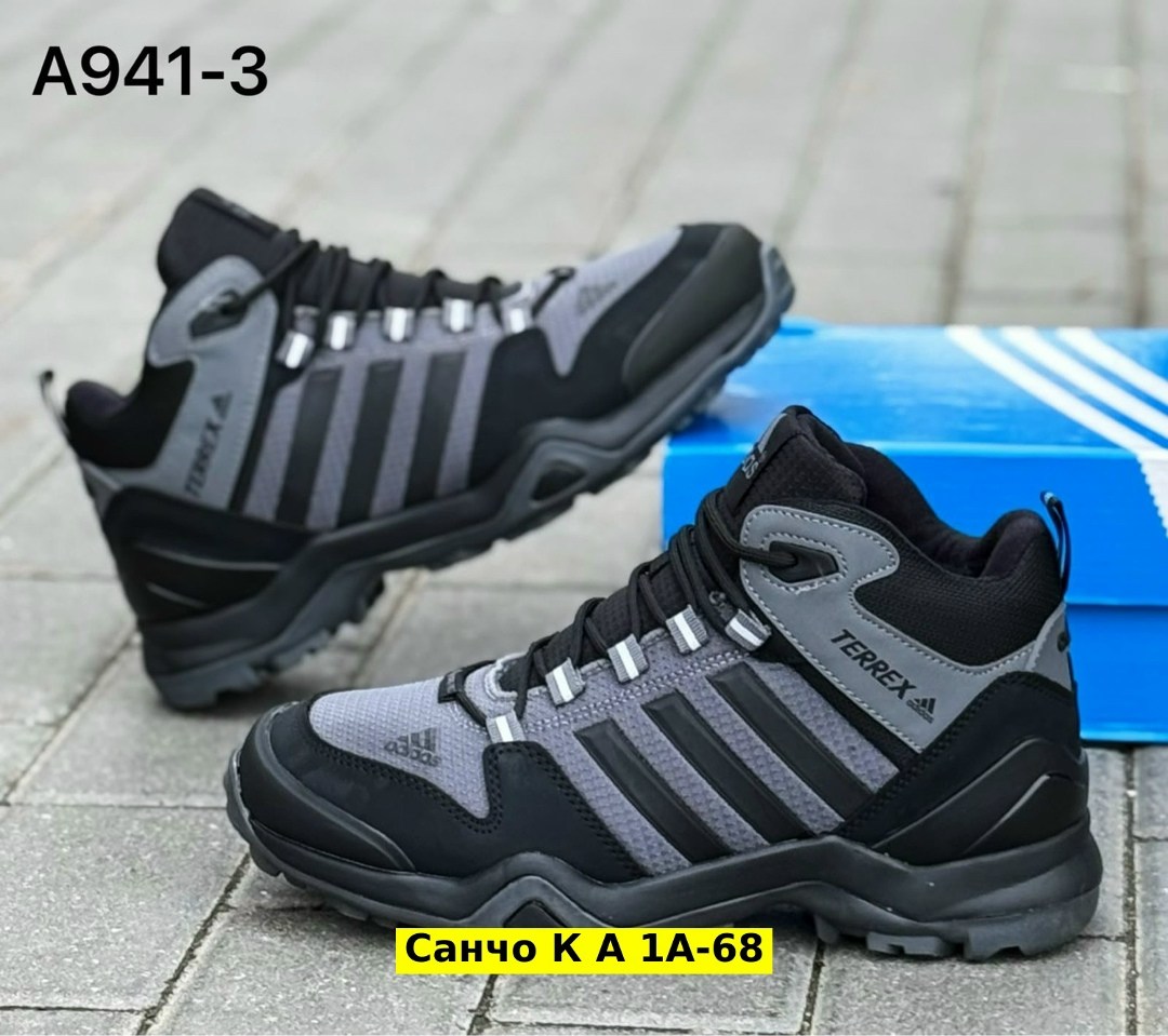 кроссовки зимние adidas terrex,кроссовки adidas зимние,кроссовки мужские adidas зимние,кроссовки adidas,кроссовки зимние мужские