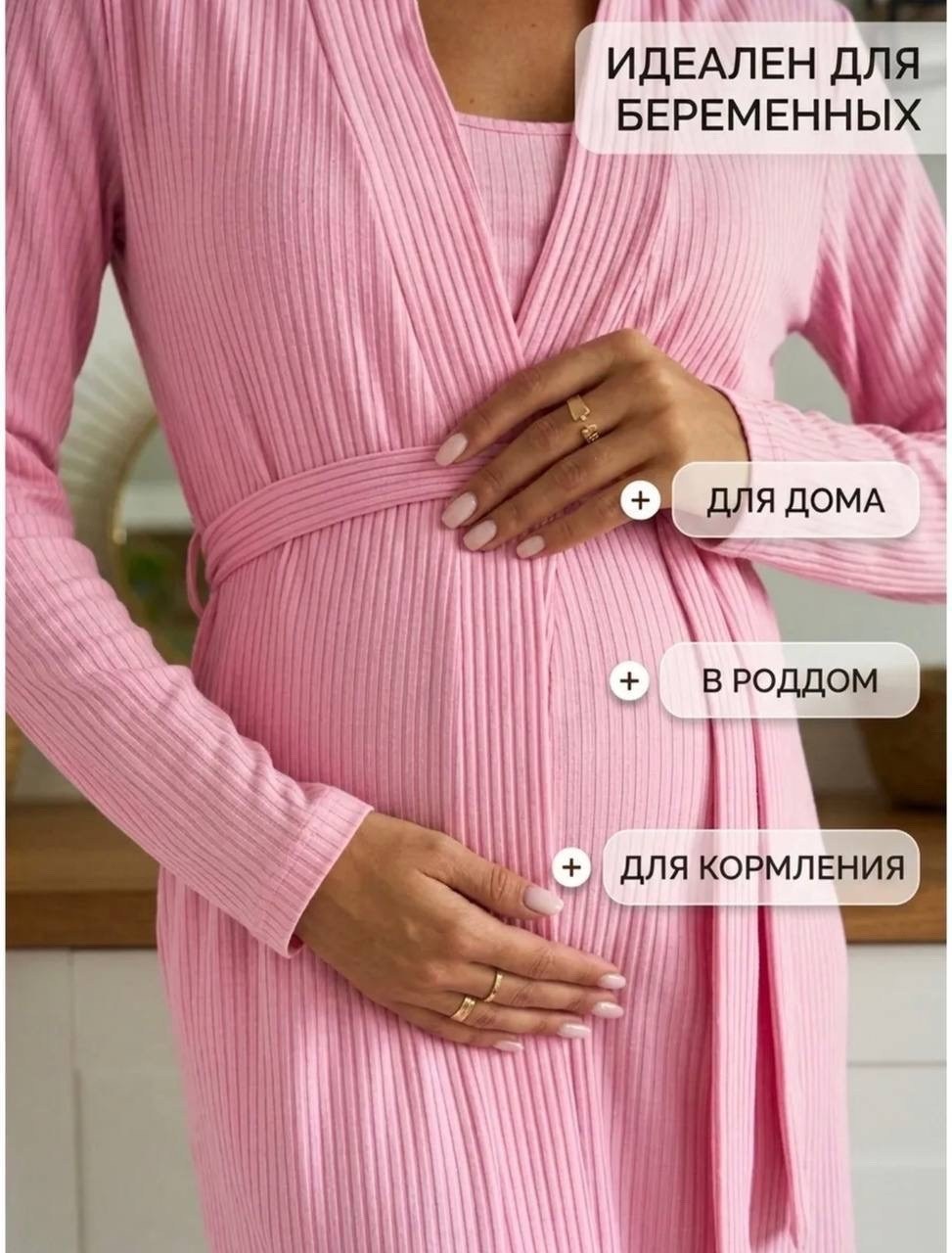 халат домашний с ночной сорочкой комплект miratti,халат домашний с сорочкой комплект,комплект халат и сорочка,комплект халат и ночная сорочка,ночная сорочка и халат домашний комплект