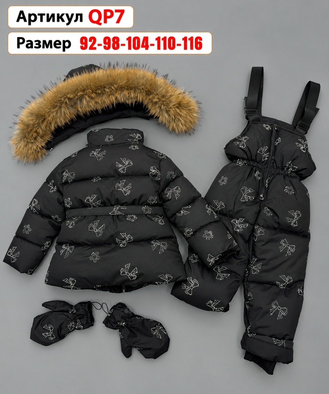 зимний костюм для девочки 92-116,костюм хлопок размеры 92-98-104-110-116 подкладка флис,зимний костюм для девочек,зимний костюм,зимний детский костюм